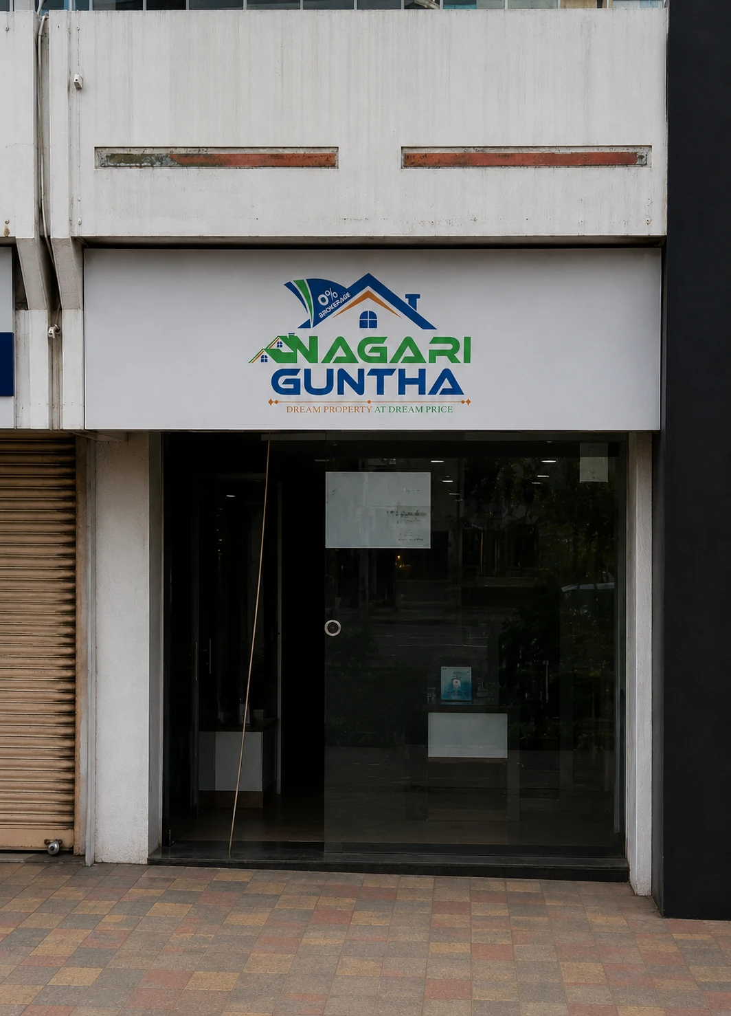 Nagari Guntha office in Ahilyanagar